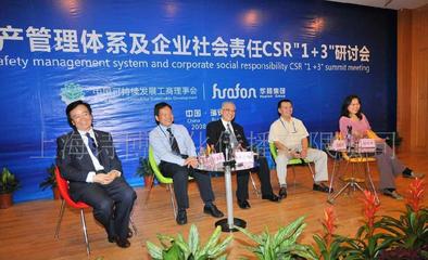 上海摄影服务展览场馆摄影活动会务摄影会议国际影赛金奖摄影师会务服务