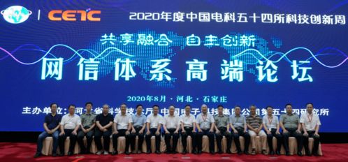 电子政务学会恭祝新春快乐 会务服务持续精进