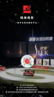 如何选对会务服务公司 办会前必须看的6个关键点