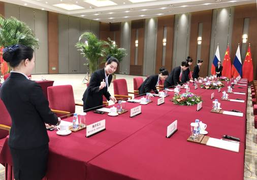 精细铺就高质量的会务服务之路——国家机关事务管理局会务保障机制探析